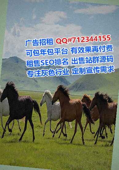 泰国IVF信息技术有限公司